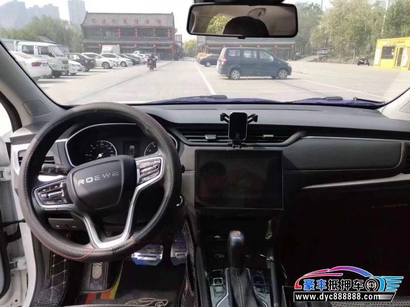 22年荣威RX5SUV抵押车出售