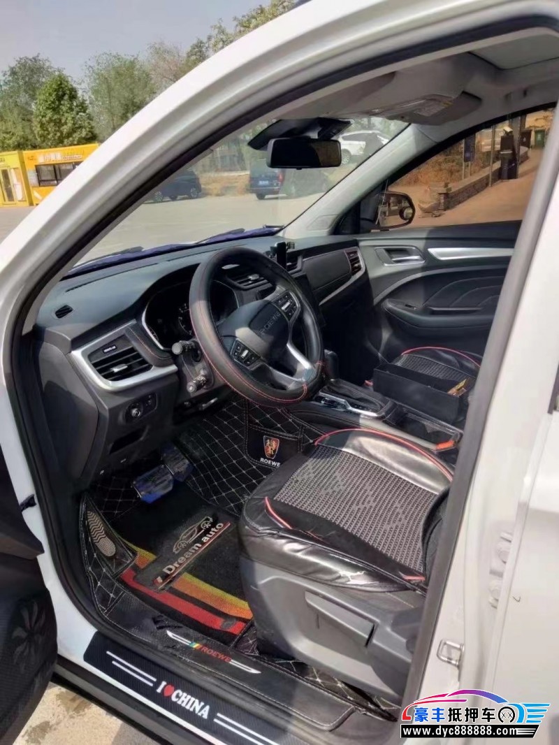 22年荣威RX5SUV抵押车出售