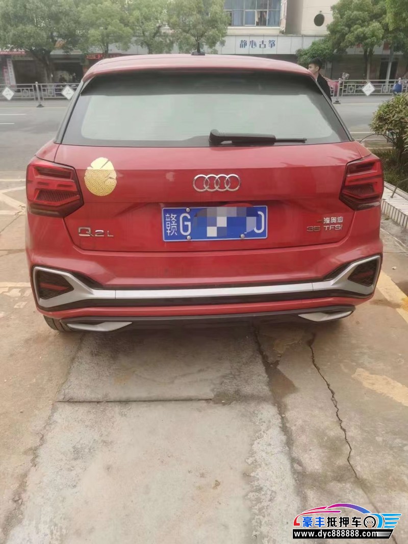 22年奥迪Q2轿车抵押车出售