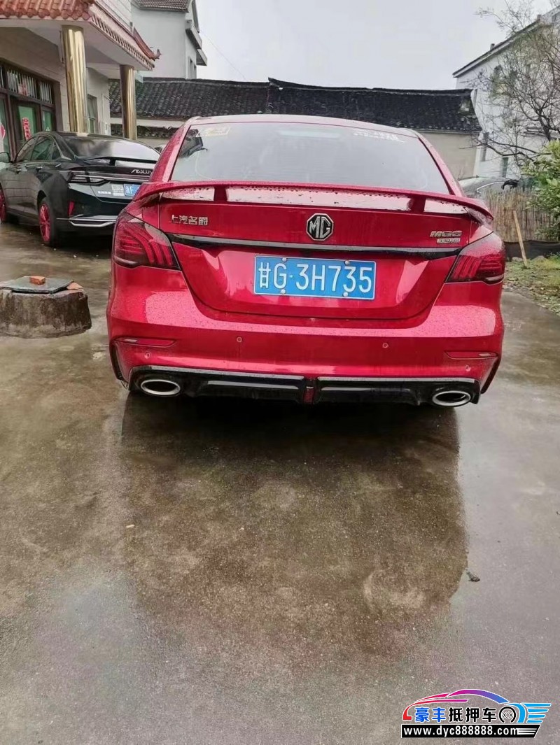 20年名爵6轿车抵押车出售