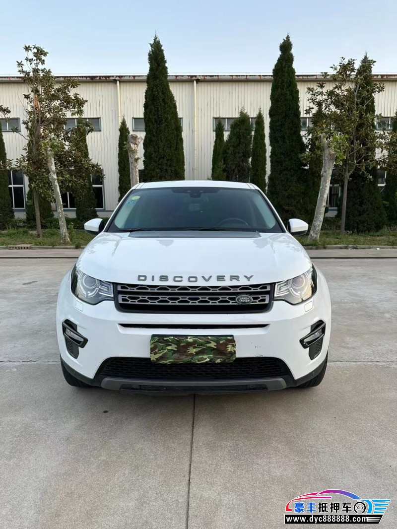 18年路虎发现神行轿车抵押车出售