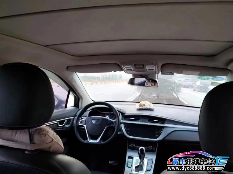 19年吉利帝豪GS轿车抵押车出售