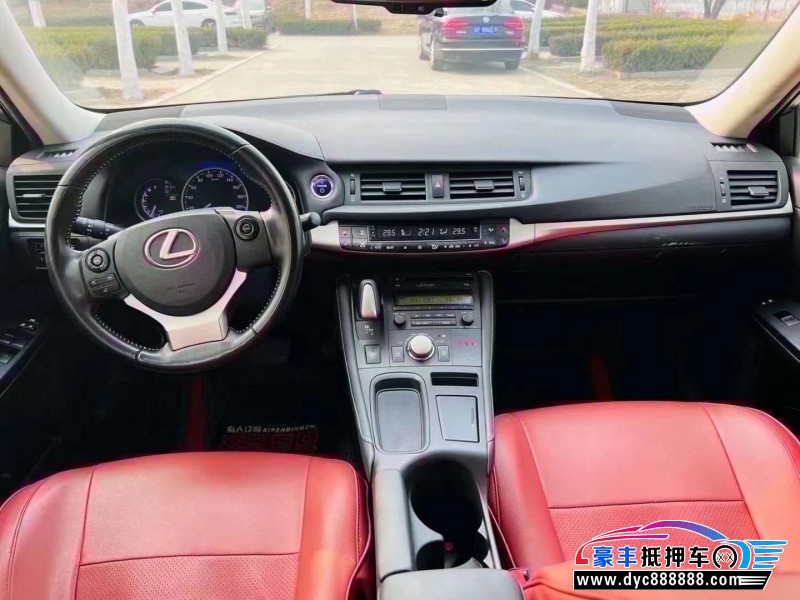 16年雷克萨斯CT轿车抵押车出售