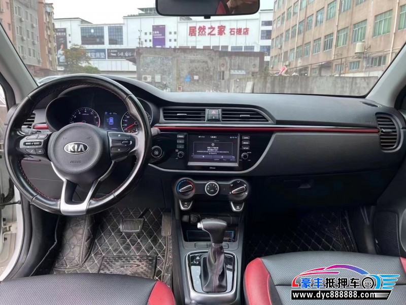 18年起亚KX3轿车抵押车出售