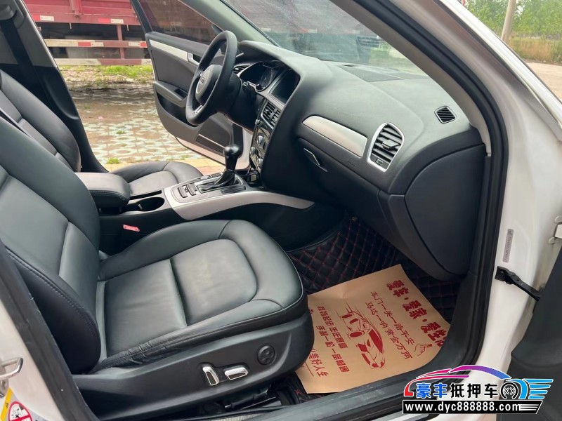 16年奥迪A4轿车抵押车出售