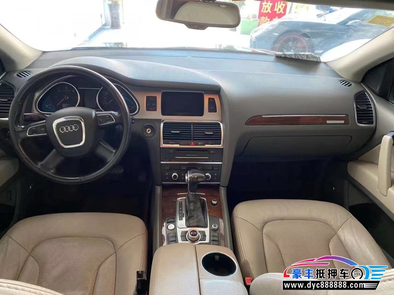 11年奥迪Q7轿车抵押车出售