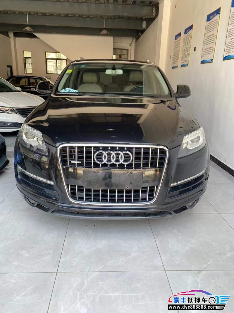 11年奥迪Q7轿车抵押车出售