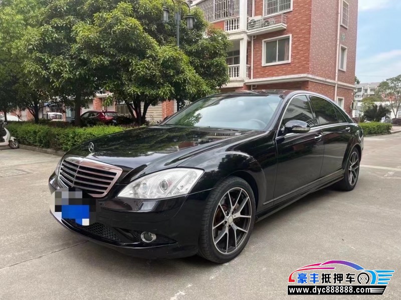 09年奔驰S级轿车抵押车出售