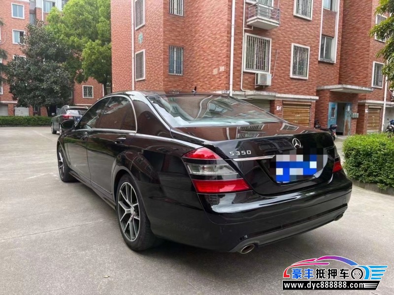 09年奔驰S级轿车抵押车出售