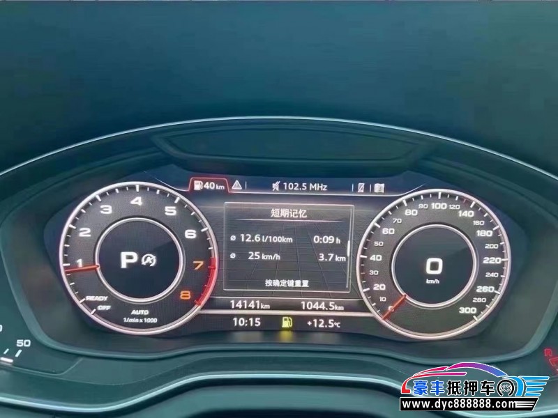 21年奥迪Q5SUV抵押车出售