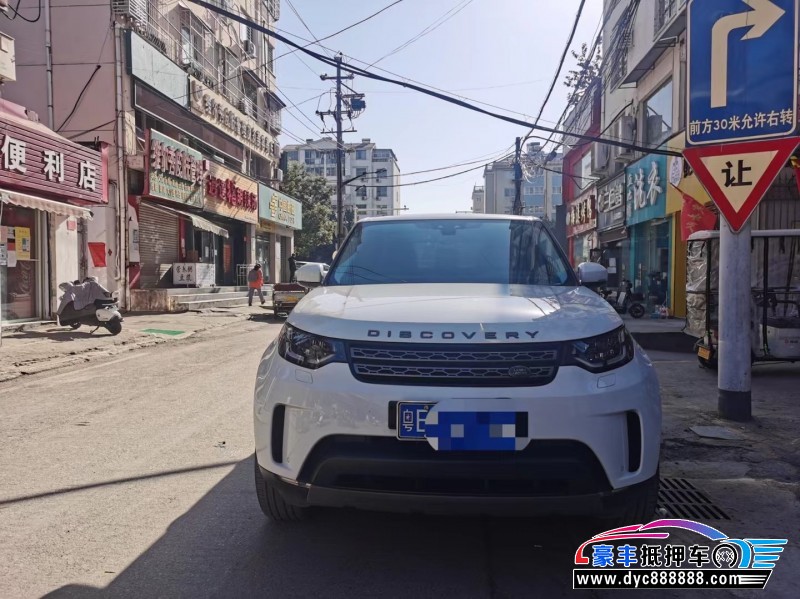 18年路虎发现5轿车抵押车出售