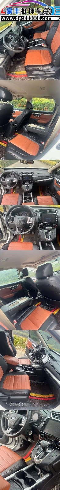 17年本田XRVSUV抵押车出售