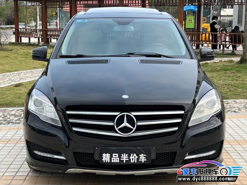 15年奔驰RMPV抵押车出售