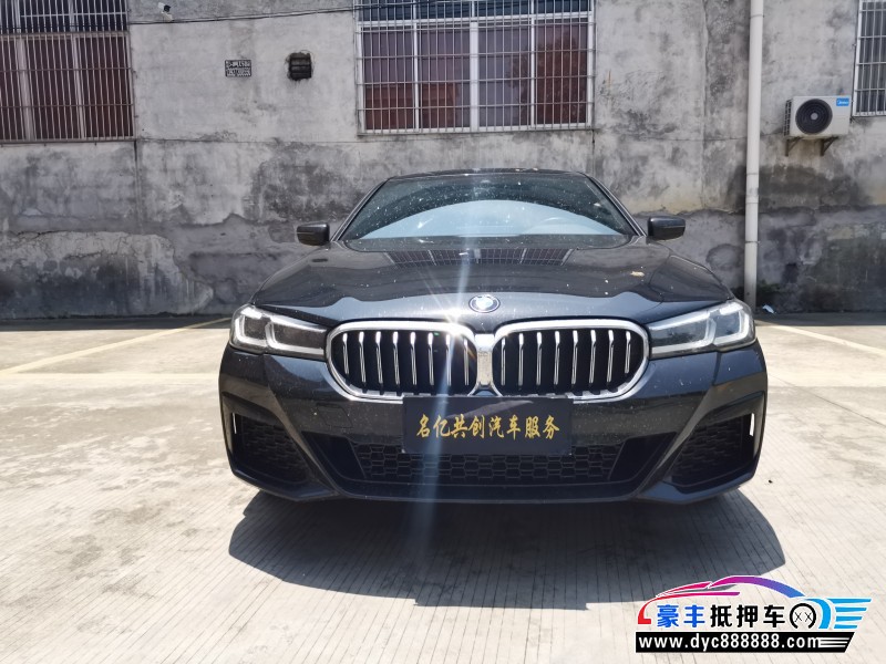 21年宝马5系轿车抵押车出售