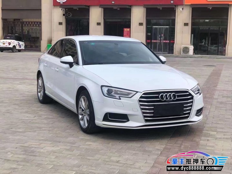 19年奥迪A3轿车抵押车出售
