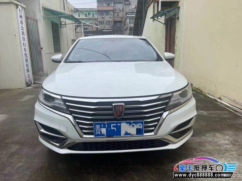 20年荣威i6轿车抵押车出售