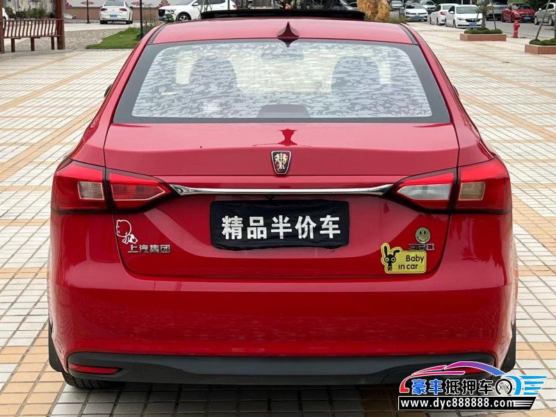 16年荣威360轿车抵押车出售