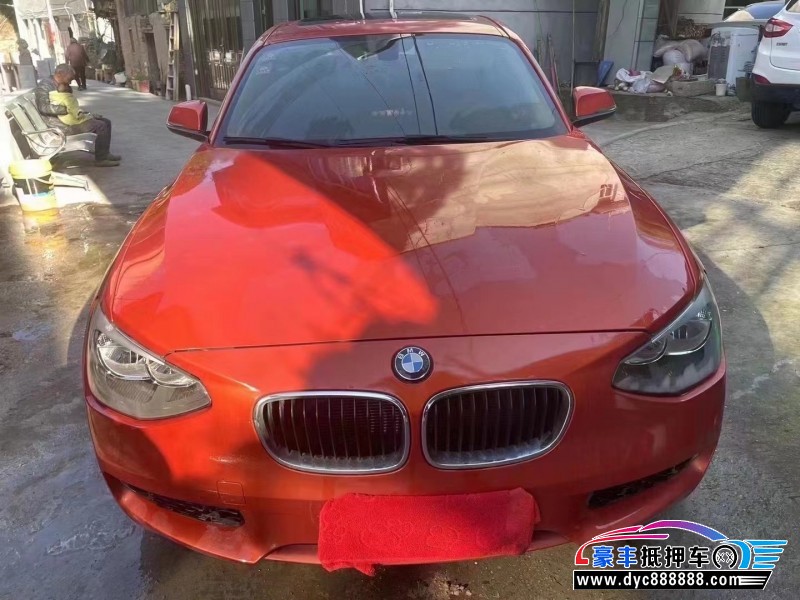 13年宝马1系轿车抵押车出售