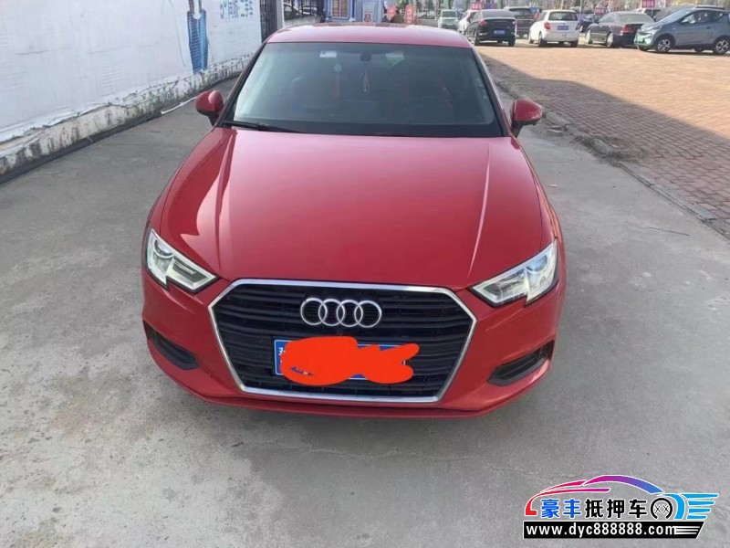 18年奥迪A3轿车抵押车出售