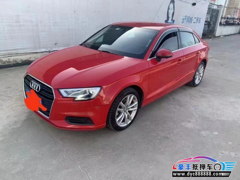 18年奥迪A3轿车抵押车出售