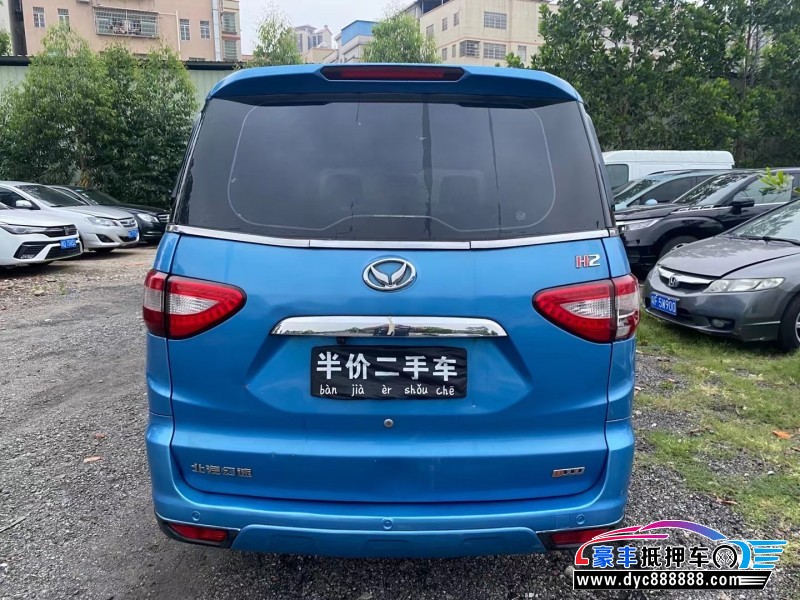 17年北汽幻速H2轿车抵押车出售