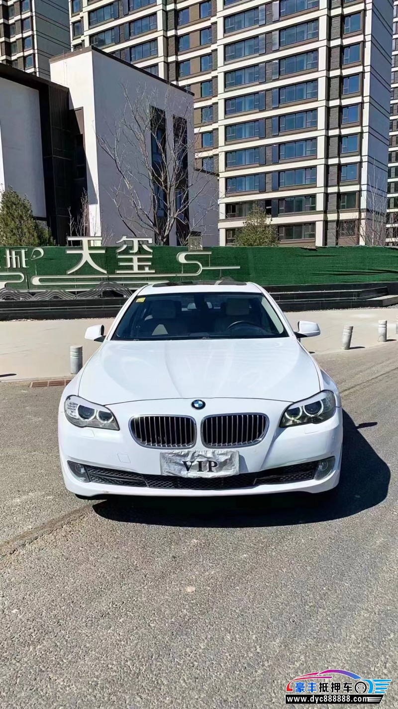 13年宝马5系轿车抵押车出售