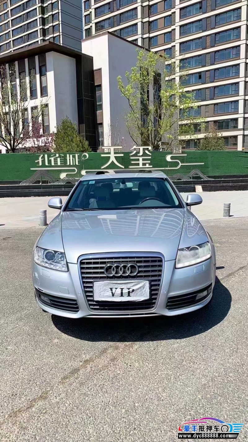 10年奥迪A6L轿车抵押车出售