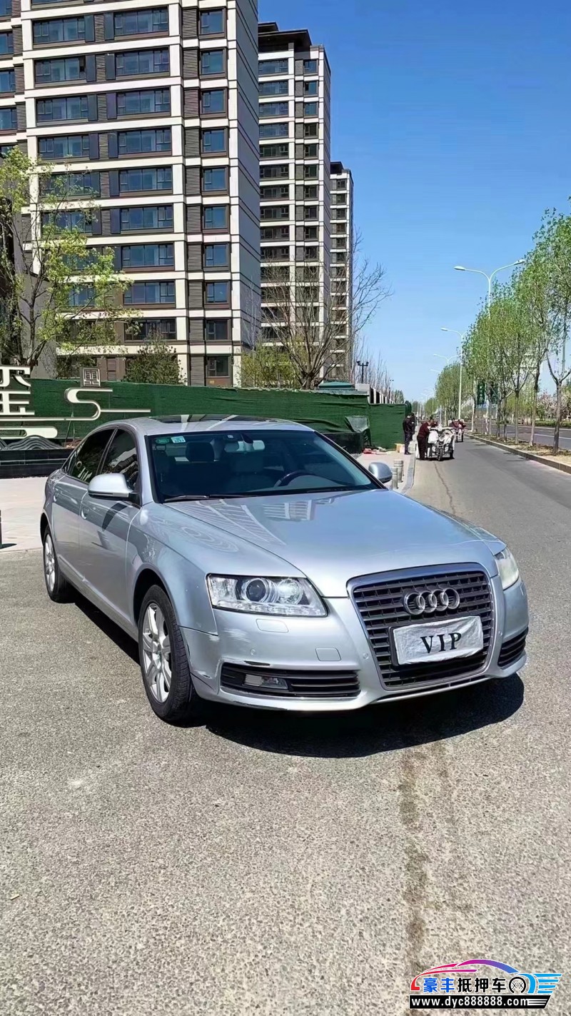 10年奥迪A6L轿车抵押车出售