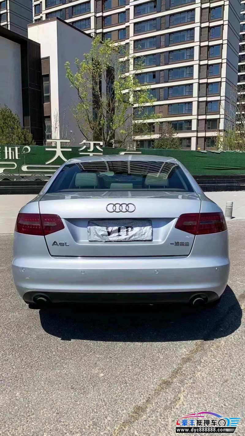 10年奥迪A6L轿车抵押车出售