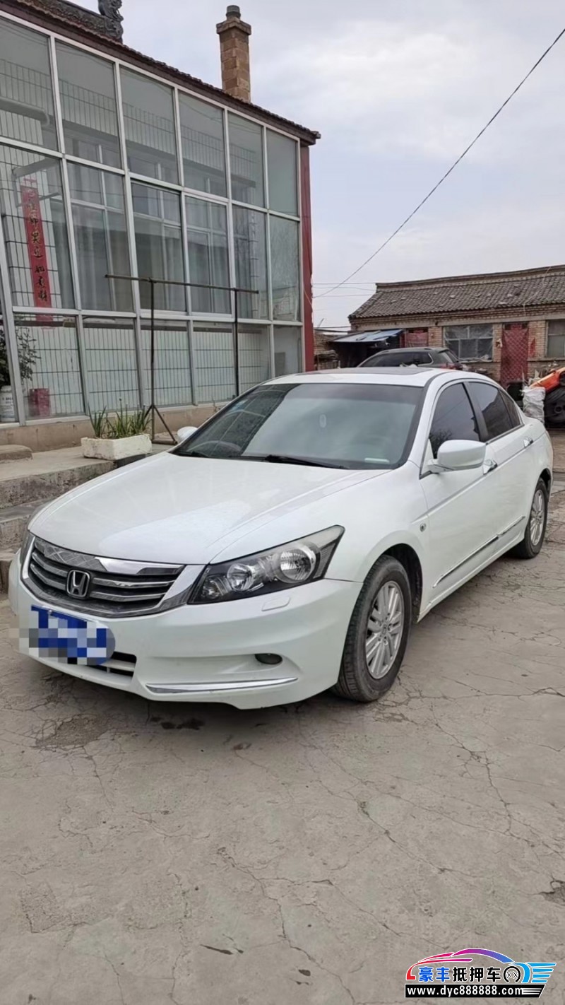 13年本田雅阁轿车抵押车出售