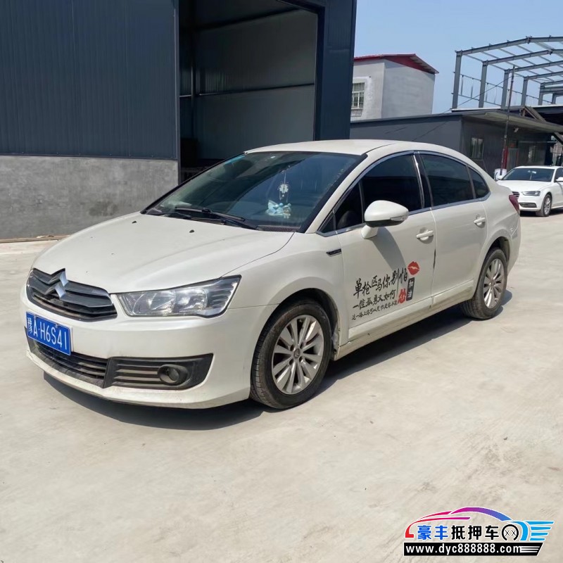 16年雪铁龙世嘉轿车抵押车出售