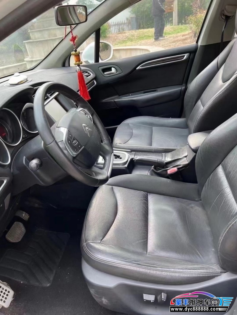 13年雪铁龙C4轿车抵押车出售