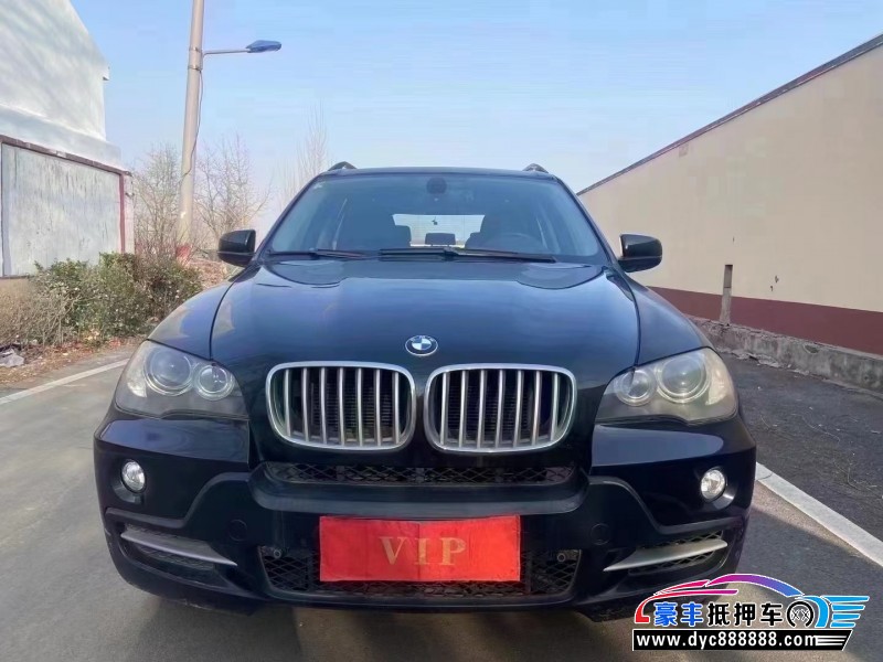 08年宝马X5轿车抵押车出售