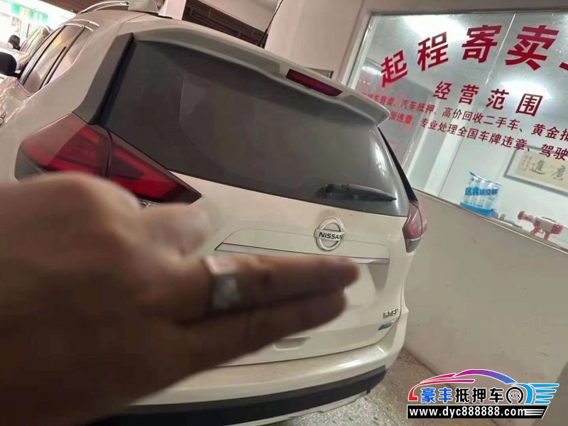 18年日产奇骏轿车抵押车出售