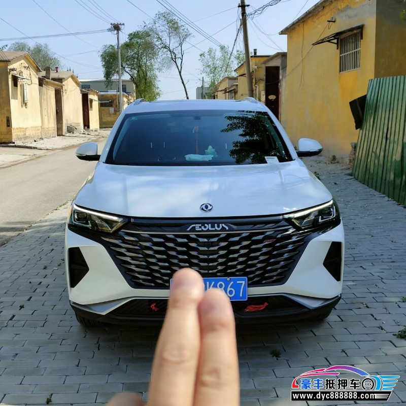 22年东风风神AX7轿车抵押车出售