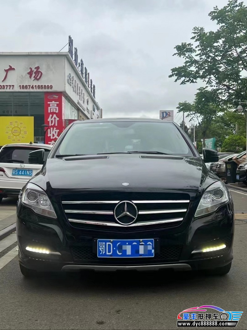 15年奔驰RMPV抵押车出售