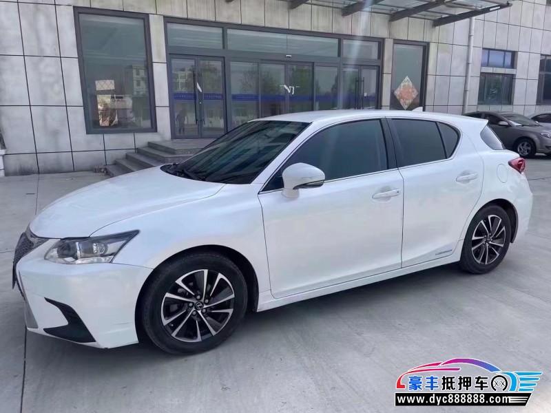 18年雷克萨斯CT轿车抵押车出售