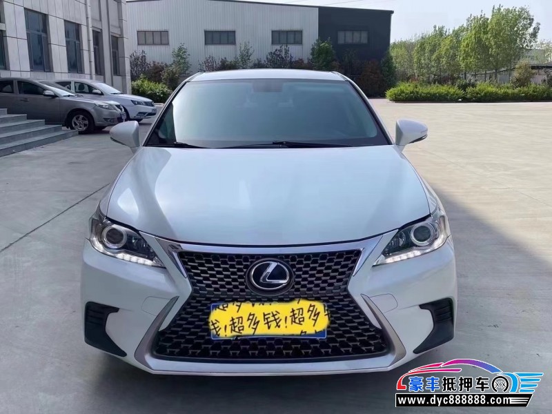 18年雷克萨斯CT轿车抵押车出售