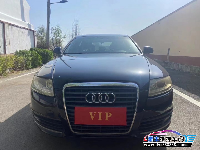 09年奥迪A6轿车抵押车出售