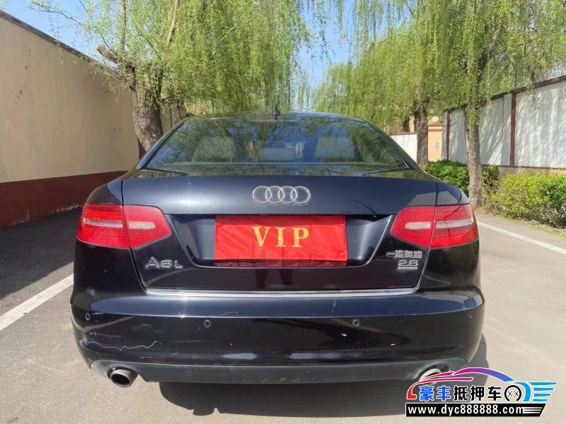 09年奥迪A6轿车抵押车出售