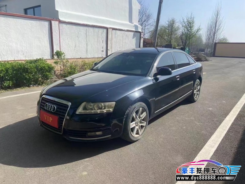 09年奥迪A6轿车抵押车出售