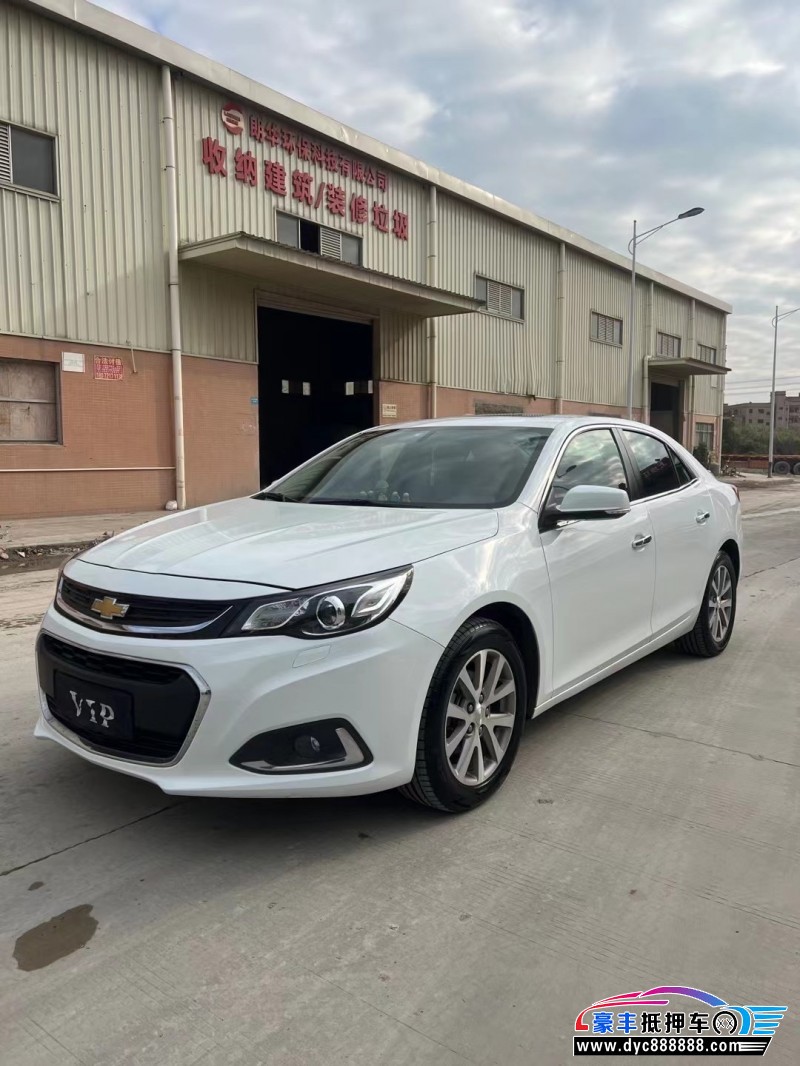 17年雪佛兰迈锐宝轿车抵押车出售