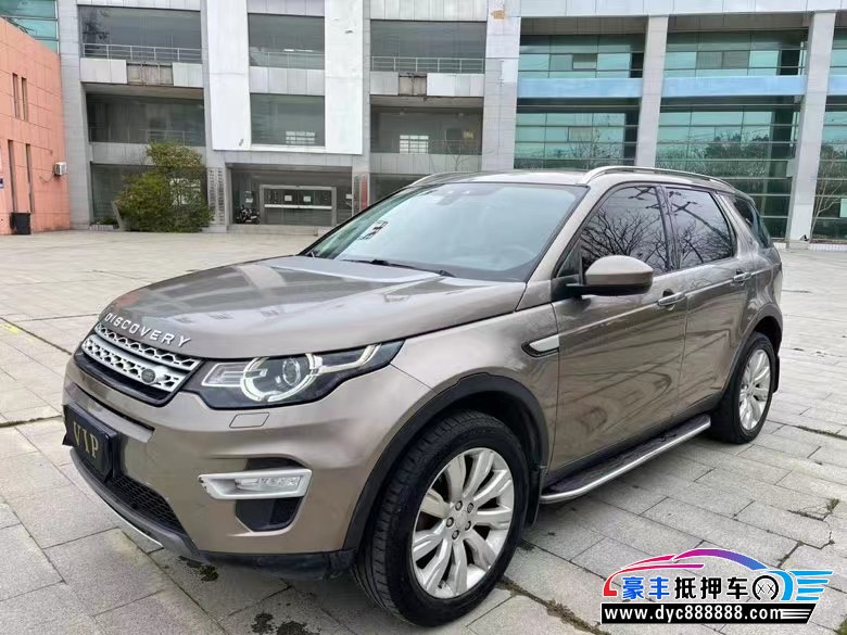 16年路虎发现神行SUV抵押车出售