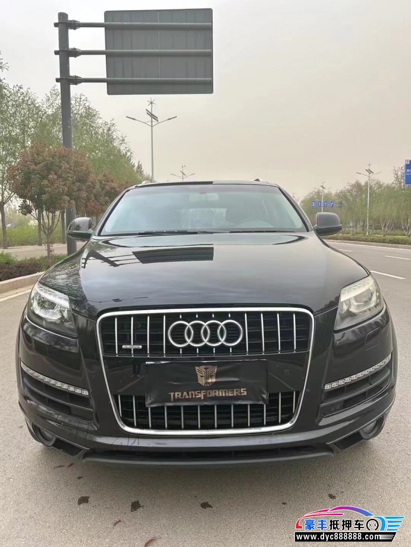 12年奥迪Q7轿车抵押车出售