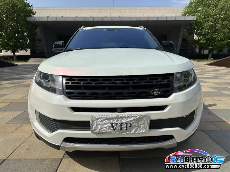 16年陆风X7轿车抵押车出售