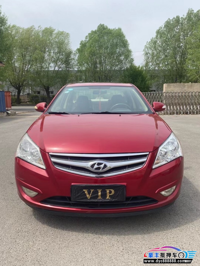 11年现代悦动轿车抵押车出售