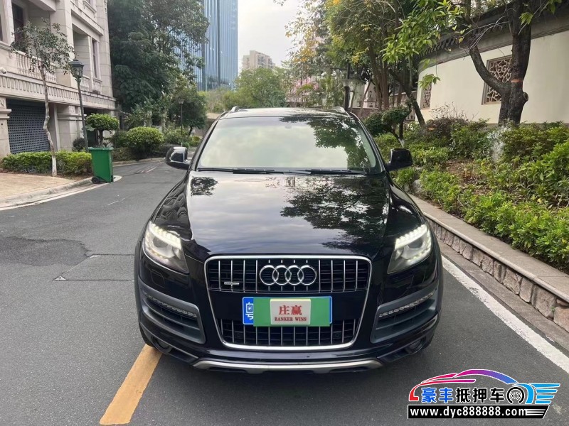 13年奥迪Q7轿车抵押车出售