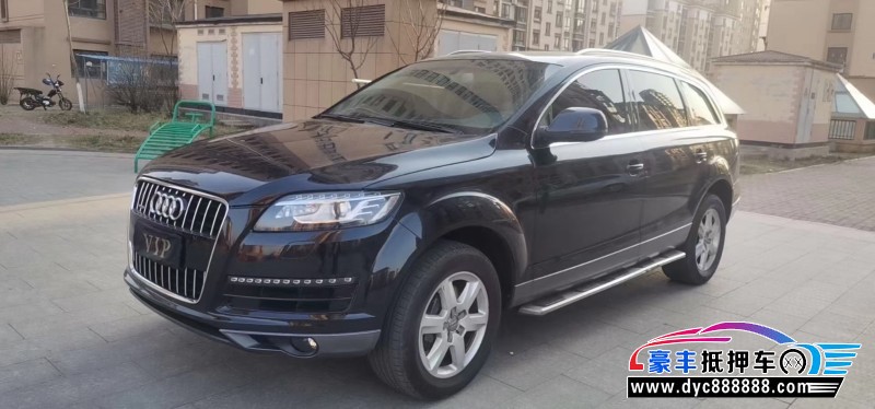 14年奥迪Q7轿车抵押车出售