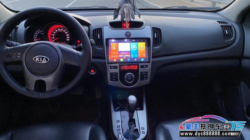 11年起亚福瑞迪轿车抵押车出售