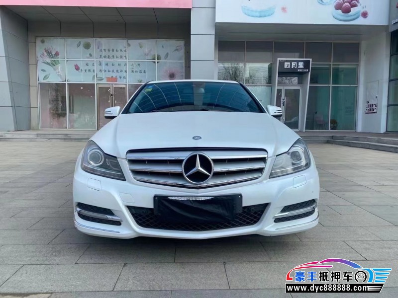 13年奔驰C轿车抵押车出售